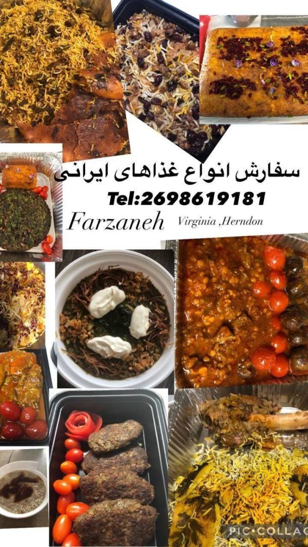 سفارش انواع غذای خانگی ایرانی با فرزانه | Ordering all kinds of Iranian food with Farzaneh – Persian Professional Services in Herndon, VA