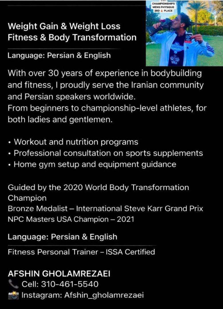 مربی تناسب‌اندام و تغذیه ورزشی | Fitness & Sports Nutrition Coach – Fitness Coach in DMV