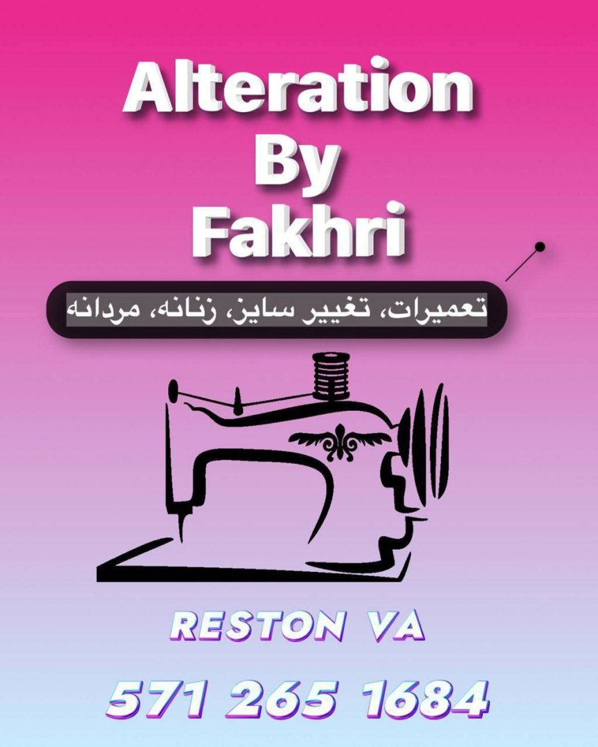 خیاطی فخری | Fakhri Tailoring – Tailoring Services in DMV