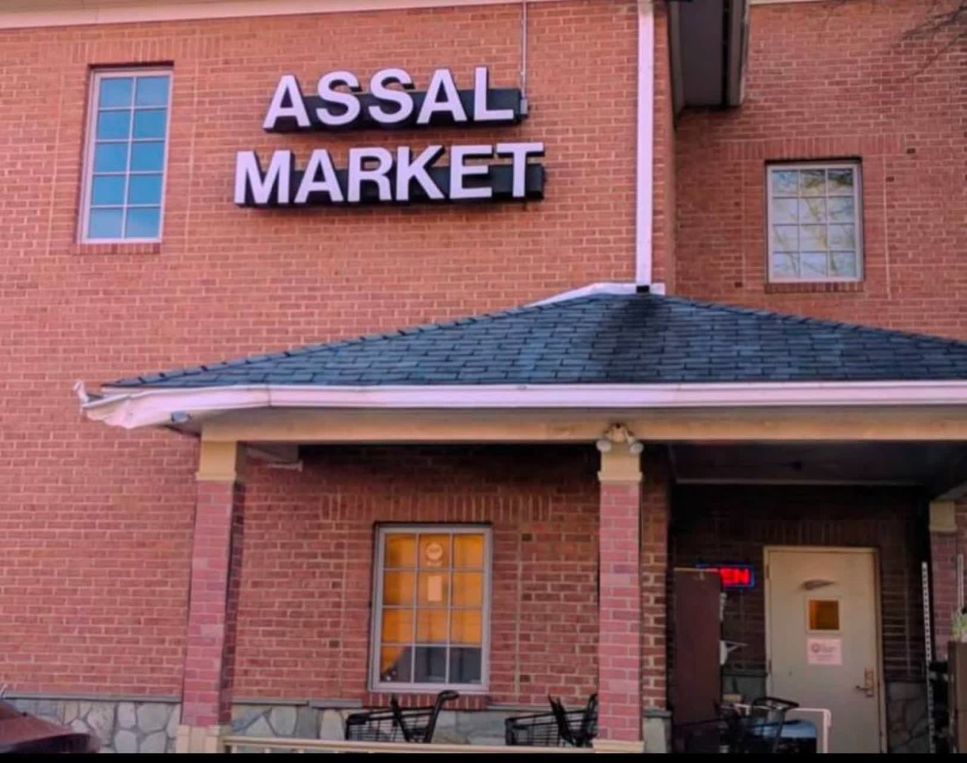 مارکت عسل | Asal Market – Persian Market in Vienna, VA